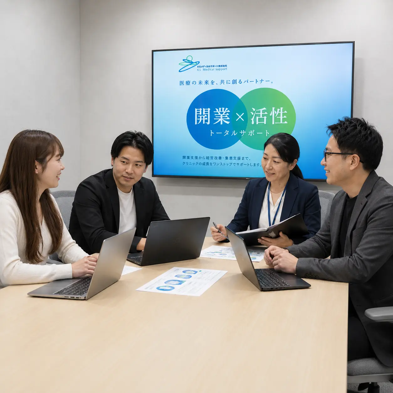 KSメディカルサポート株式会社の社員たちが会議をしているイメージ