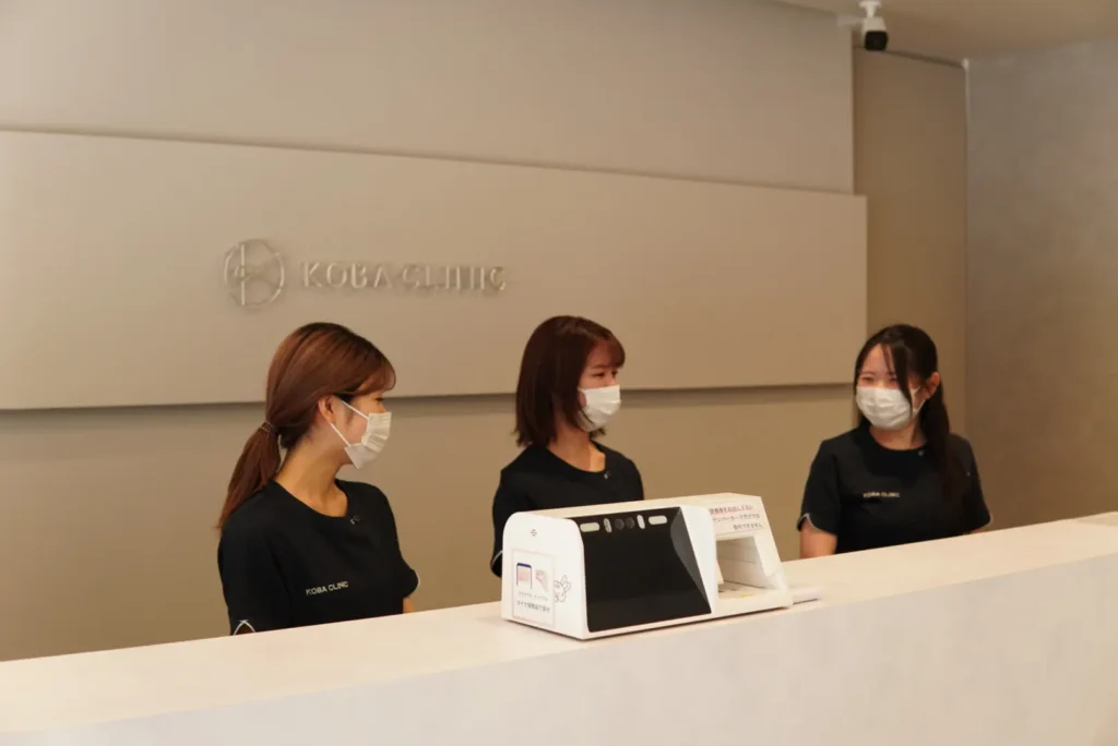 KOBAクリニックの受付