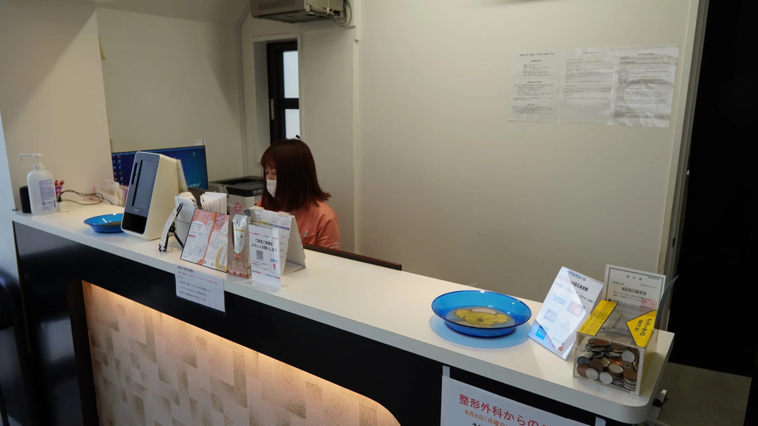 小沢医院の受付